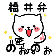 Cat Fukui valve Cat Fukui valve