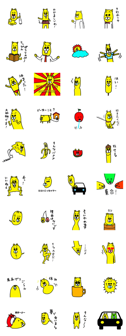 Nekozo Inuyama 2 Nekozo Inuyama 2