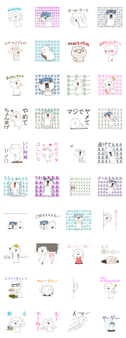 Please permit Please permit