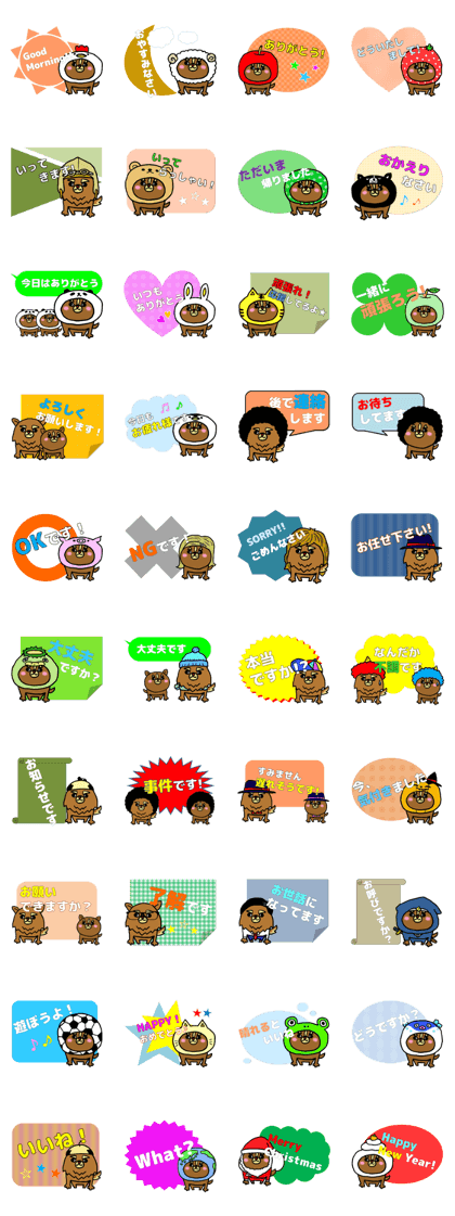 Message card of "SORAMAE" & "MAMEZO" Message card of "SORAMAE" & "MAMEZO"