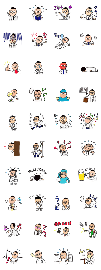 Cheer up Doctor Cheer up Doctor