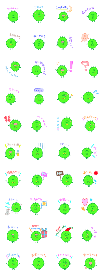 aegagropila aegagropila