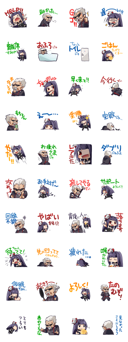 G-Tune chan part2 G-Tune chan part2