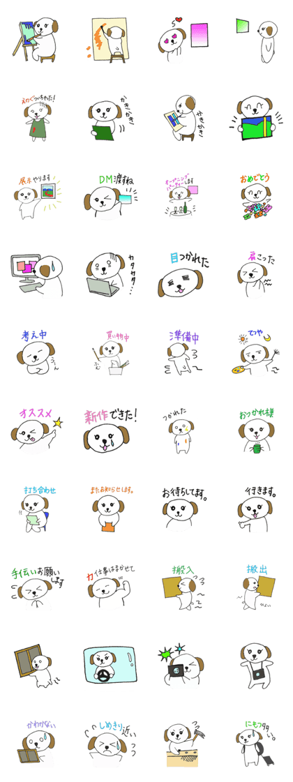 For artists sticker For artists sticker