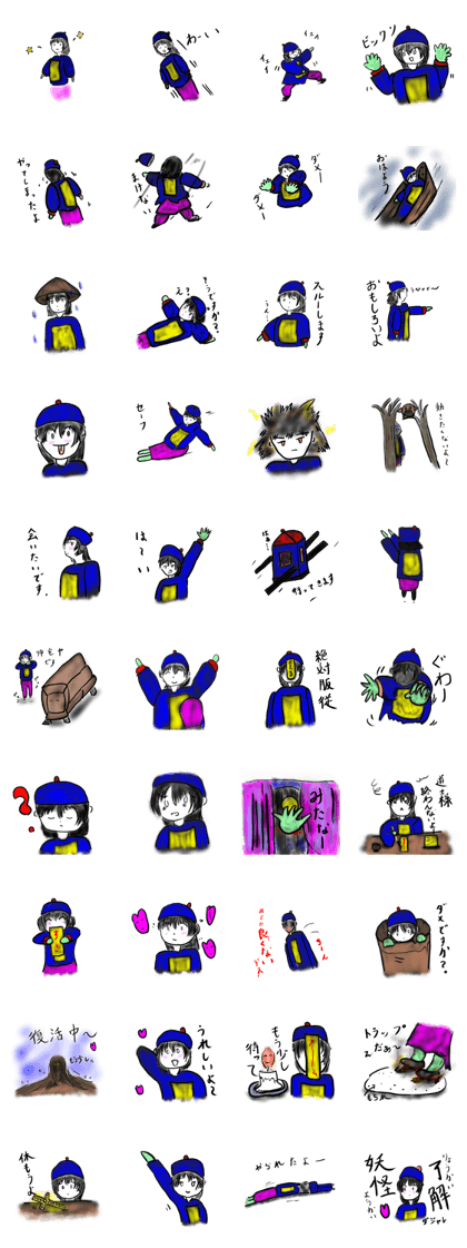 A lovely Chinese girl's ghost 2 A lovely Chinese girl's ghost 2