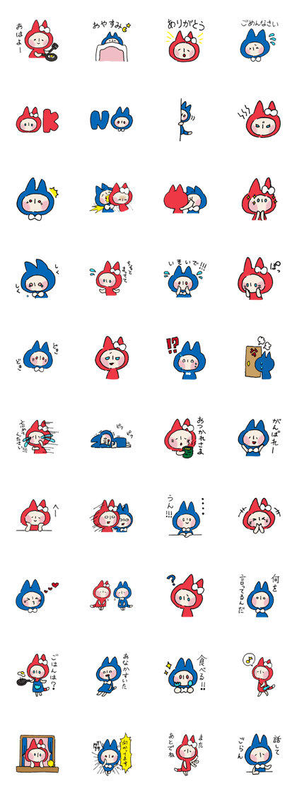 NEKOGIRL & NEKOBOY NEKOGIRL & NEKOBOY