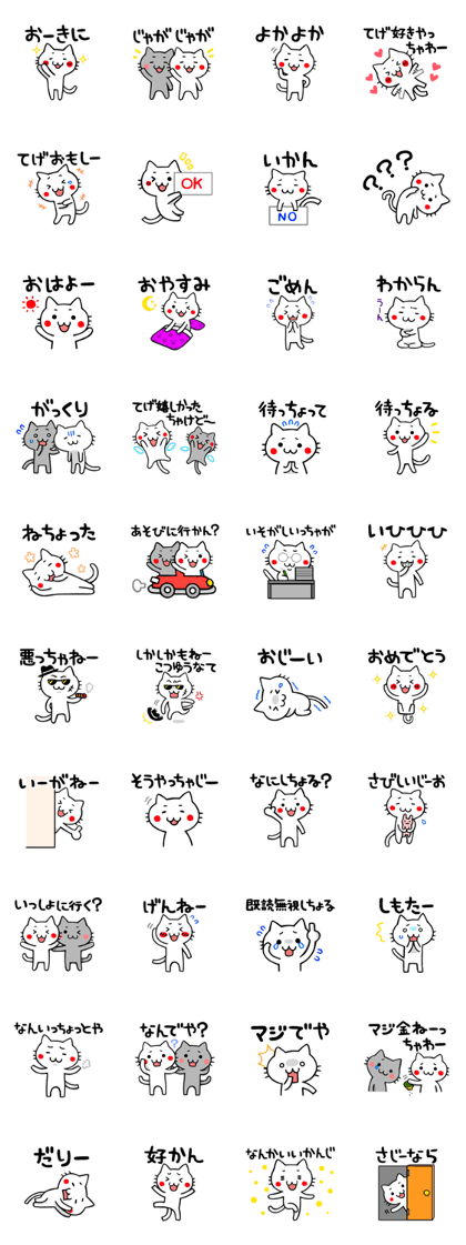 Miyazaki of cat Miyazaki of cat