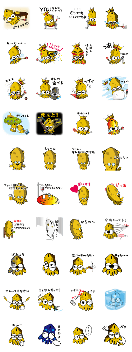 Republic Of Giant Squid-Daily Life Republic Of Giant Squid-Daily Life