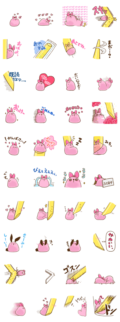 TAPIOCA to fall in love TAPIOCA to fall in love