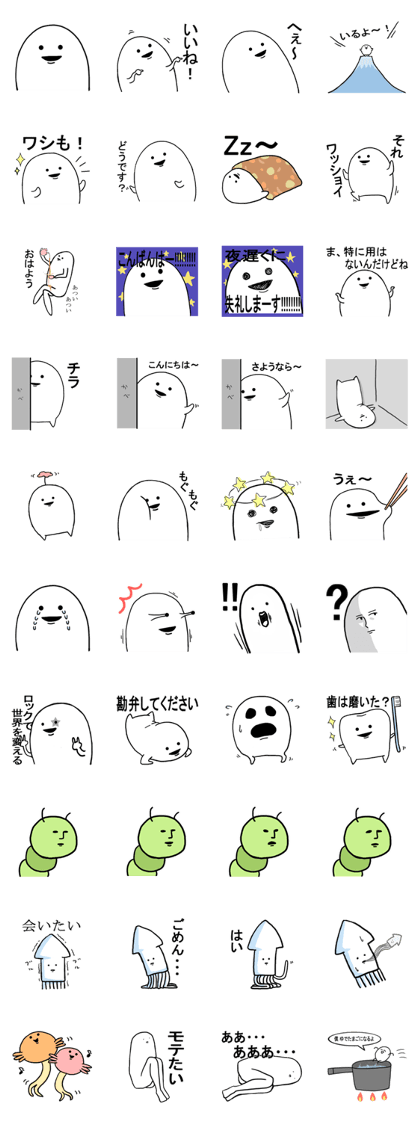 chipao sticker chipao sticker