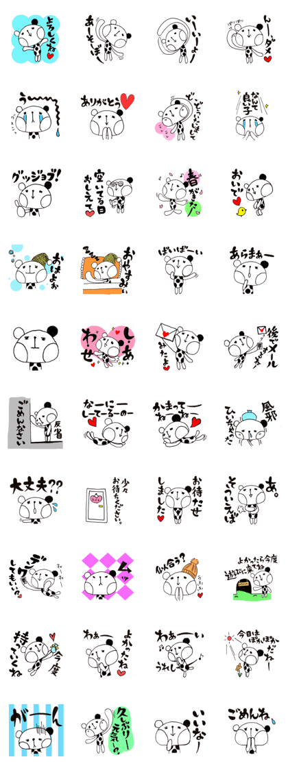 kinobee village of Beacci