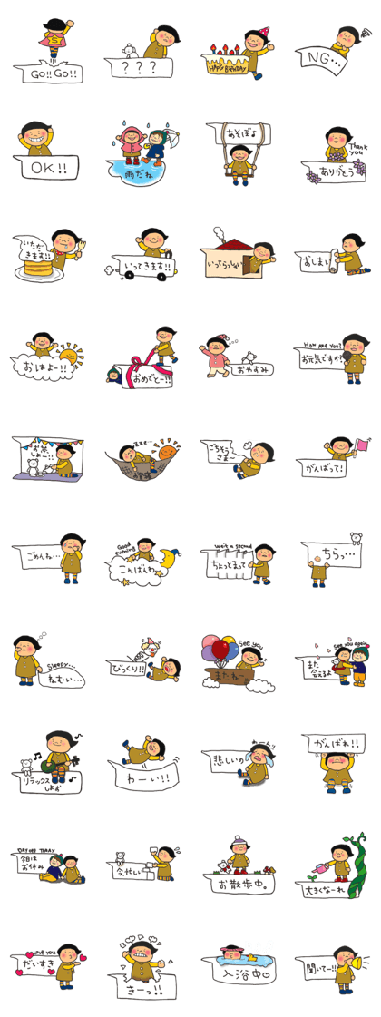 go!go!!Sakura go!go!!Sakura