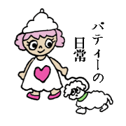 Patty's daily life Patty's daily life