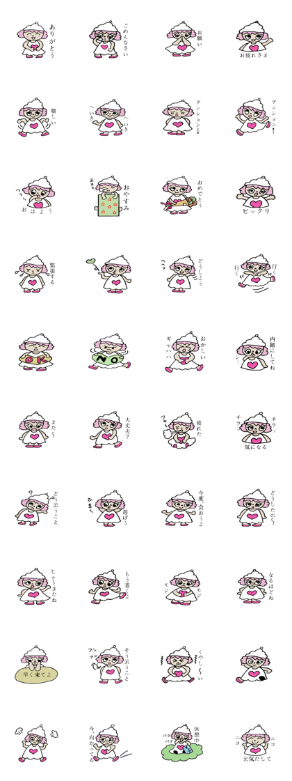 Patty's daily life Patty's daily life