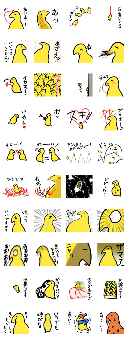 piyoSticker piyoSticker