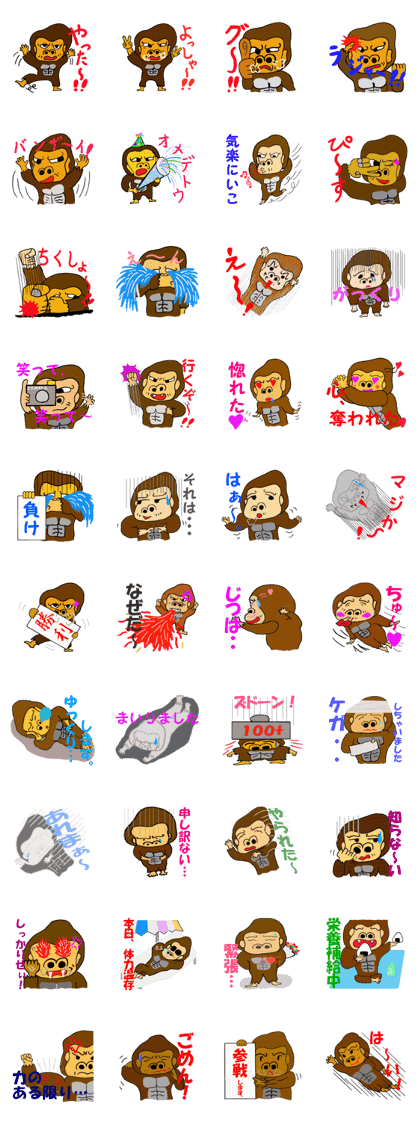 Feeling of the gorilla Feeling of the gorilla