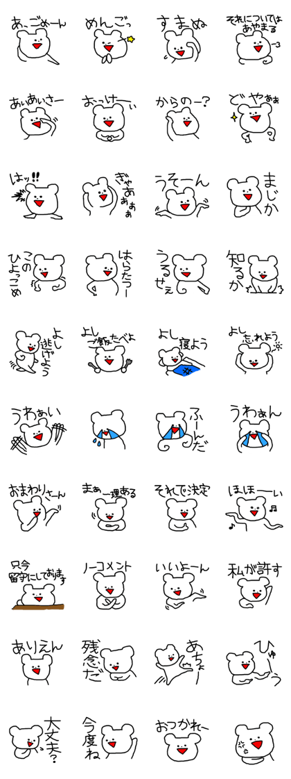 Sweet Handwritten Animals7 Sweet Handwritten Animals7