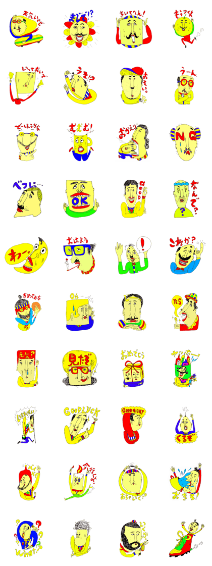 hama158cm sticker part2!! hama158cm sticker part2!!