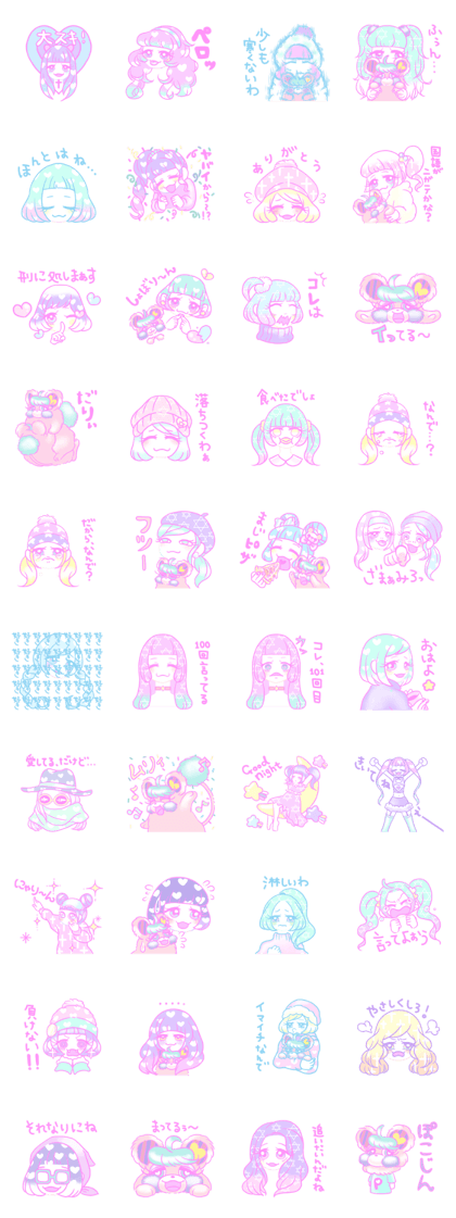 Sakurada's fancy stickers!