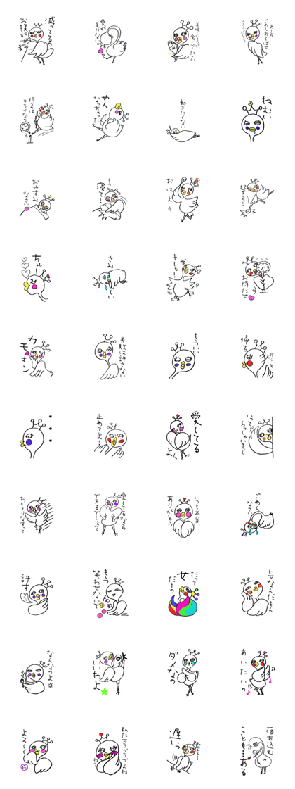 Queen bird Mozomi Queen bird Mozomi