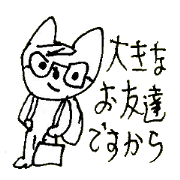 The interlude of the cat named RIN 27 The interlude of the cat named RIN 27