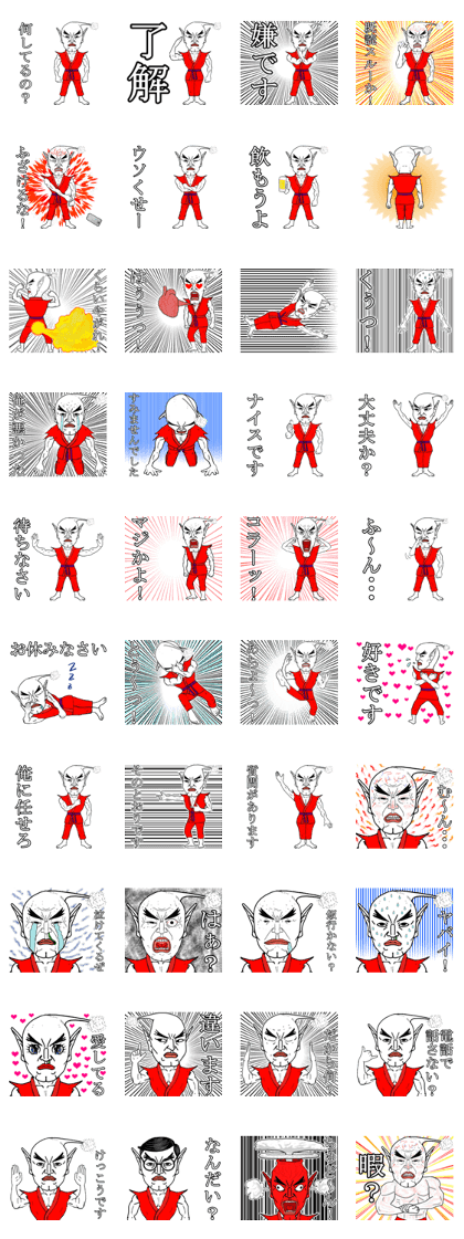 Karate Mr. haru. Karate Mr. haru.