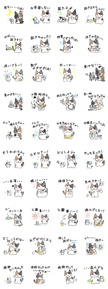 parenting mom's sticker parenting mom's sticker