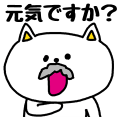 おじいちゃん用スタンプ Line スタンプ Line Store おじいちゃん用スタンプ Line スタンプ Line Store