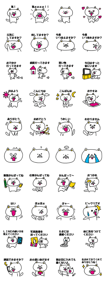 Connect with grandchildren Connect with grandchildren