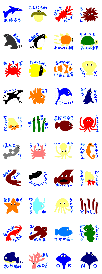 Aquarium sticker Aquarium sticker