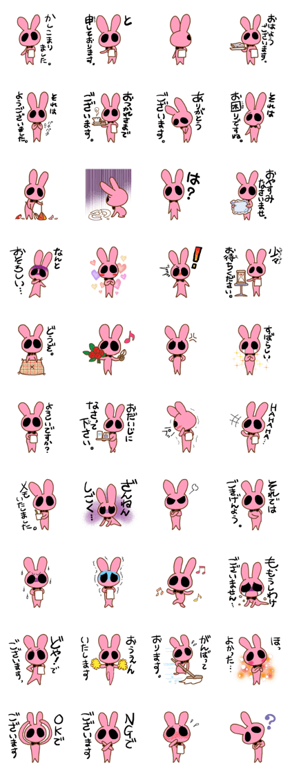 Butler MOMOUE Butler MOMOUE