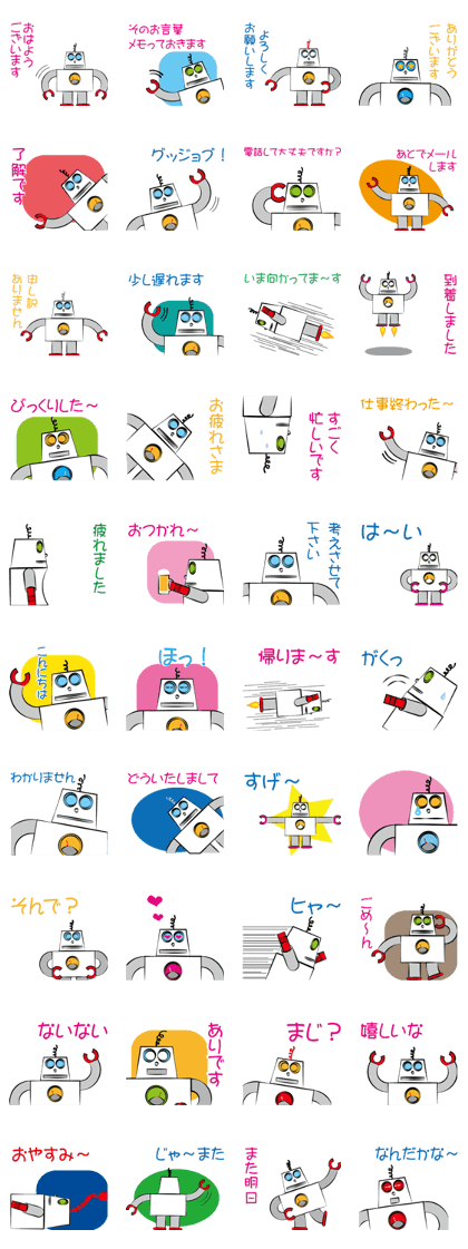 Talkative robot Talkative robot