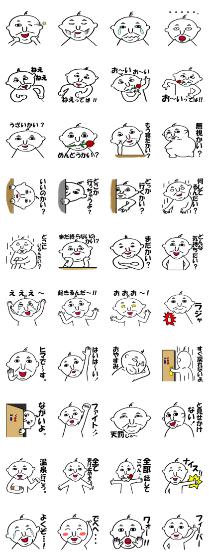 A little annoying GG A little annoying GG