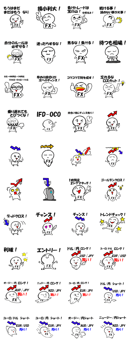 FX boy Japanese style FX boy Japanese style