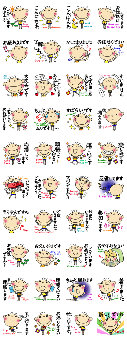 Hinata ver."honorific" Hinata ver."honorific"