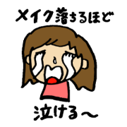 It is Mitsuki sticker in place of me It is Mitsuki sticker in place of me