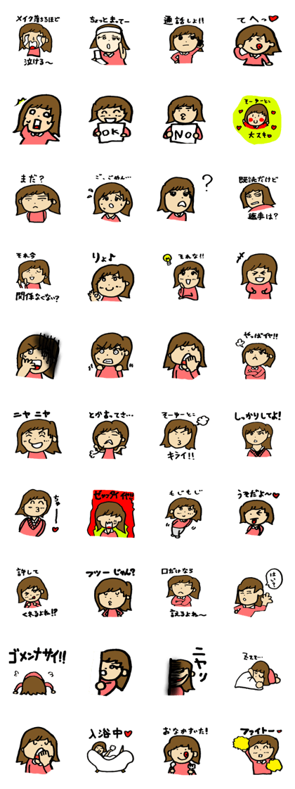 It is Mitsuki sticker in place of me It is Mitsuki sticker in place of me