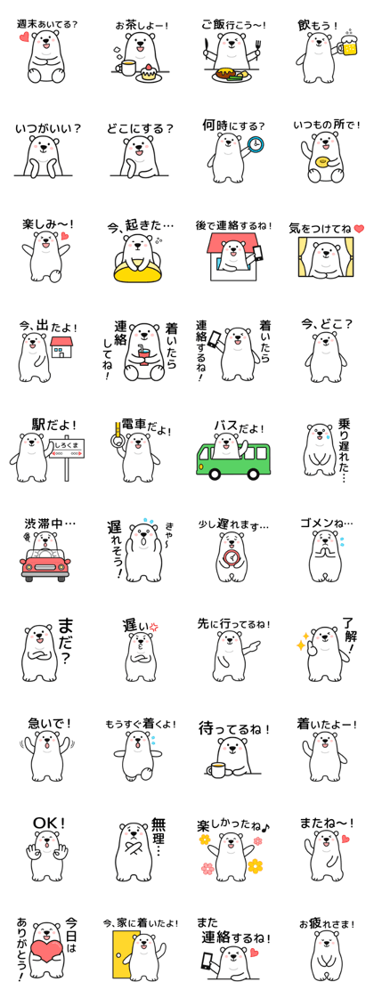 Where should we meet? Where should we meet?