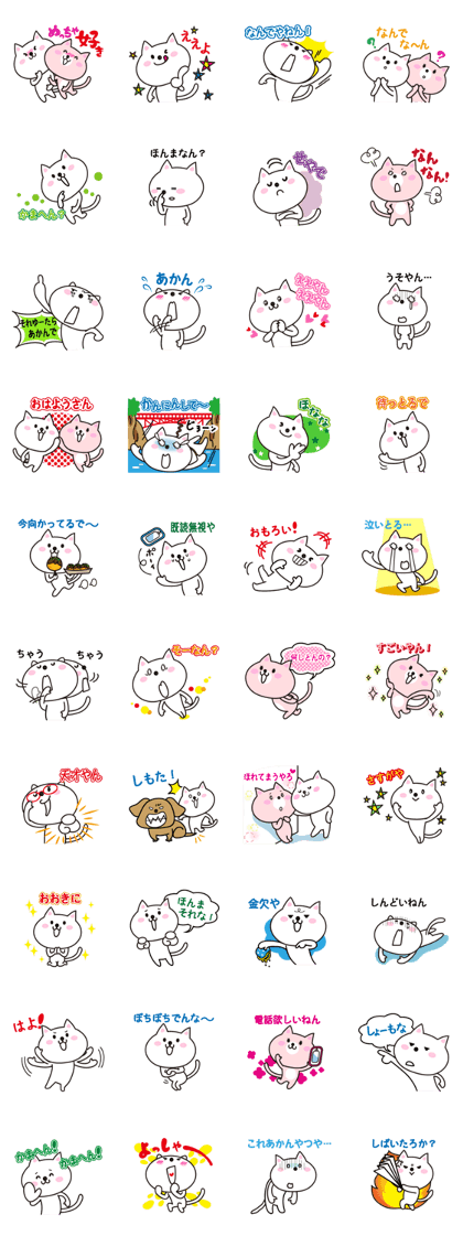 CatKansaidialect thatcanbeusedevery day CatKansaidialect thatcanbeusedevery day