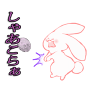 Usa Muraki Usa Muraki