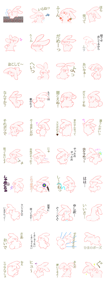 Usa Muraki Usa Muraki