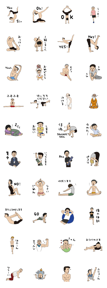 Yoga lovers Yoga man yoga boys Vol.03 Yoga lovers Yoga man yoga boys Vol.03