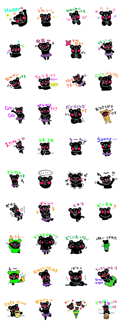 Everyday black cooma 2 Everyday black cooma 2