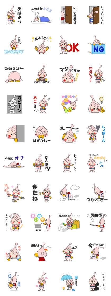 HUGYUTTO MAN HUGYUTTO MAN