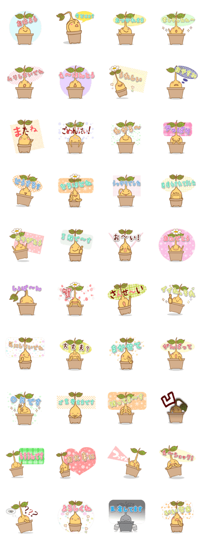 Happy Plant Pino 2 Happy Plant Pino 2