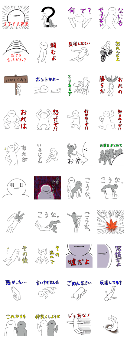 Chain sticker Chain sticker