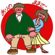 honest and straightforward honest and straightforward