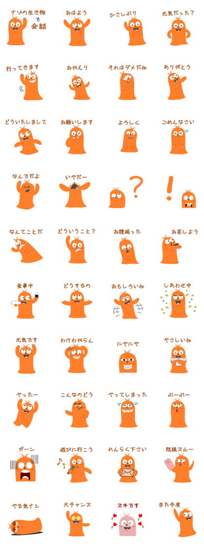 Conversation with Mysterious creatures Conversation with Mysterious creatures