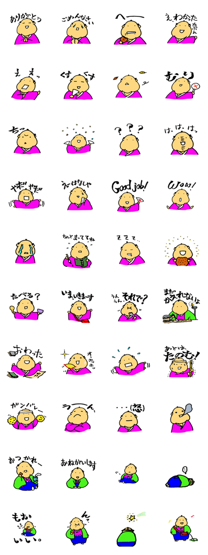 rotund samurai(futoccho samurai)