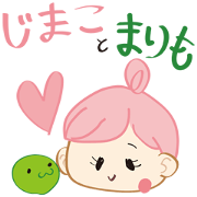 "Jimako" and "Marimo"